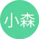 小森平