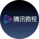 腾讯微视