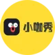 小咖秀