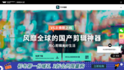 喵影