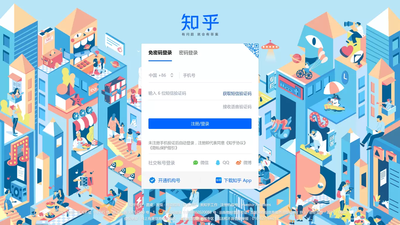 知乎